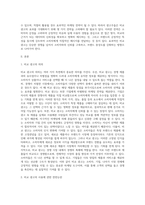 비교 광고의 사용에 관한 찬반논란에 대해 기술하고, 그럼에도 불구하고 비교 광고효과를 극대화할 수 있는 광고전략을 (2)-2