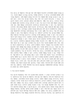 비교 광고의 사용에 관한 찬반논란에 대해 기술하고, 그럼에도 불구하고 비교 광고효과를 극대화할 수 있는 광고전략을 (2)-3