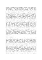비교 광고의 사용에 관한 찬반논란에 대해 기술하고, 그럼에도 불구하고 비교 광고효과를 극대화할 수 있는 광고전략 (1)-3