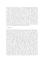 사회복지법의 기본 개념을 정리하고 현재 우리나라에서 시행되고 있는 사회복지법 중 두 가지 법을 선택하여 정리한사회복지법의 기본 개념을 정리하고 현재 우리나라에서 시행되고 있는 사회복지법 중 두 가지 법을 선택하여 정리한 후 각각 사례를 들어 설명하시오-3