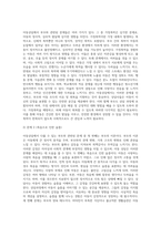 아동상담에서 다룰 수 있는 문제들 중 부모와 관련된 문제들을 3가지 정리하세요-2