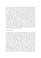 아동상담 이론적 모델 중, 자신이 중요하다고 생각하는 이론 2가지를 정리-3