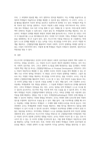 비고츠키의 인지발달이론에 관하여 설명하고 근접발달지대와 비계설정을 교사가 어떻게 수업현장에서 적용할 수 있을지 사례-8