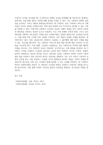 사회복지법의 권리성(사회복지수급권)의 이해에 관하여 서술하세요 (1)-3