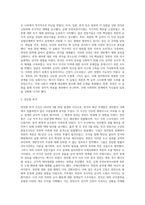 북한의 도발 사례-5