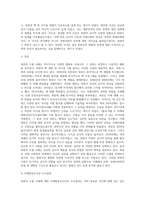 북한의 도발 사례-6