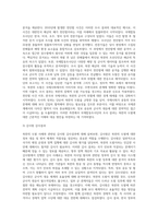 북한의 도발 사례-7
