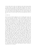 북한의 도발 사례-8