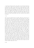 북한의 도발 사례-13
