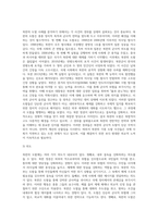 북한의 도발 사례-14
