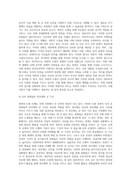 북한의 도발 사례-15