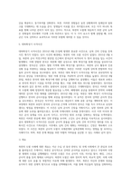 북한의 도발 사례-16