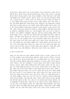북한의 도발 사례-17