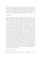 북한의 도발 사례-18