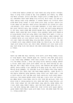 북한의 도발 사례-19