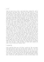 북한의 도발 사례-20