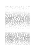 비고츠키는 인지발달은 사회적 맥락과 분리하여 생각할 수 없다고 주장하며, 비계설정의 중요성을 강조하고 있습-3