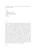 비고츠키는 아동이 혼자서는 할 수 없지만 자신보다 유능한 타인의 도움을 받으면서 할 수 있는 과제 범위를 “근접발달영역-1