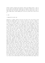 북한의 군사적 위협중 가장 높은 위협인 핵과 미사일 위협에 대하여 논하시오-2