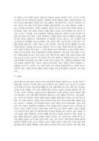 북한의 군사적 위협중 가장 높은 위협인 핵과 미사일 위협에 대하여 논하시오-5