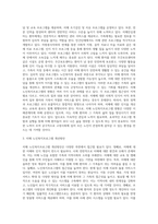 비(불)가역적이고, 만성질환이라는 것이 노인성 질환의 가장 큰 특징이라고 할 수 있다 이러한 질환중에 대표적 질환이 치매-3