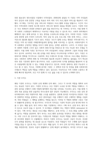 사회복지기관이나 시설 등 1개 기관의 홈페이지를 방문하여 해당기관에 대해 분석하고 자신의 의견, 느낌, 해당 기관의 발전방향-3
