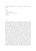 부연 설명의 내담자에게 생활지도 또는 상담을 진행하고자 한다 내담자에게 적용할 이론과 심리검사를-1