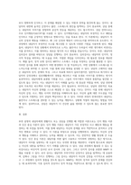부연 설명의 내담자에게 생활지도 또는 상담을 진행하고자 한다 내담자에게 적용할 이론과 심리검사를-3
