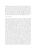 미혼한부모가족을 위한 복지정책과 해결방안 모색하고 아동에 대한 보육서비스 등에 대해 기술해주세요-7