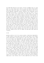 불안장애에 유형에 대해서 설명하시고 나에게 있어서 불안장애로 나타나는 유형은 무엇이며 해결하기 위한 노력은 무엇인지 (1)-3