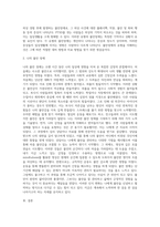 불안장애에 유형에 대해서 설명하시고 나에게 있어서 불안장애로 나타나는 유형은 무엇이며 해결하기 위한 노력은 무엇인지 (1)-4