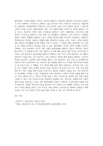 불안장애에 유형에 대해서 설명하시고 나에게 있어서 불안장애로 나타나는 유형은 무엇이며 해결하기 위한 노력은 무엇인지 (1)-5