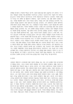 사회복지 행정가가 조직관리에 대해 어떠한 이론적 관점을 갖고 있느냐에 따라 조직을 설계하고 직원들에게 동기부여하는-4