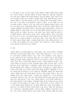 사회복지 행정가가 조직관리에 대해 어떠한 이론적 관점을 갖고 있느냐에 따라 조직을 설계하고 직원들에게 동기부여하는-8