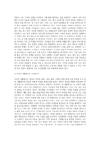 브릴(Brill, 1985)이 제시한 ‘인간을 돕는 원조자의 자질론’에서 자신에 대한 이해를-7