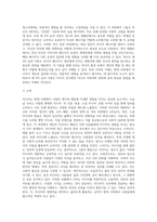 미디어의 사람에 대한 영향력에 대해 논의하시오-5