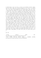미디어의 사람에 대한 영향력에 대해 논의하시오-7