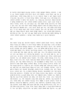 브릴(Brill, 1985)이 제시한 ‘인간을 돕는 원조자의 자질론’에서 자신에 대한 이해를 높이기 위한-2