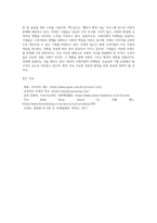 사회지향적 마케팅개념을 실천하고 있는 기업의 사례를 조사하시오 (12)-7