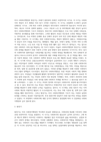 미국 사회복지행정의 역사는 일반적으로 3개의 시대로 구분하여 설명하게 되는데 형성기-발전기-확립기-2