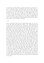 미국 사회복지행정의 역사는 일반적으로 3개의 시대로 구분하여 설명하게 되는데 형성기-발전기-확립기-4