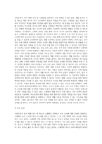 사회주의적 복지 체제 국가 중 하나를 선택하여 가족 정책에 대해 조사하고, 본인이 생각하는 장단점에 대해 서술하시오-4