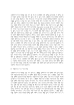 사회주의적 복지 체제 국가 중 하나를 선택하여 가족 정책에 대해 조사하고, 본인이 생각하는 장단점에 대해 서술하시오-9