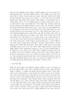 북핵위협과 우리의 대응을 중심으로-5