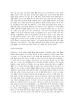 북핵위협과 우리의 대응을 중심으로-6