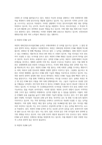북핵위협과 우리의 대응을 중심으로-7