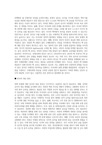 북핵위협과 우리의 대응을 중심으로-12