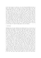 북핵위협과 우리의 대응을 중심으로-15