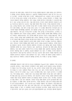 북핵위협과 우리의 대응을 중심으로-17