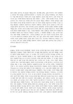 북핵위협과 우리의 대응을 중심으로-18